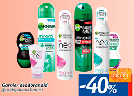 Дезодоранты Garnier  -40%