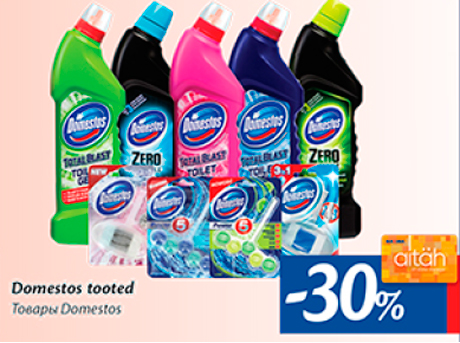 Товары Domestos  -30%