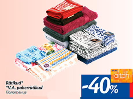 Полотенца -40%