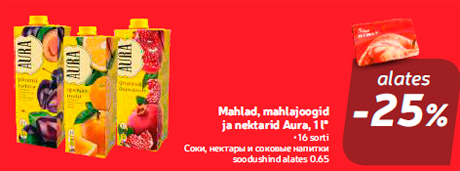 Соки, нектары и соковые напитки  -25%