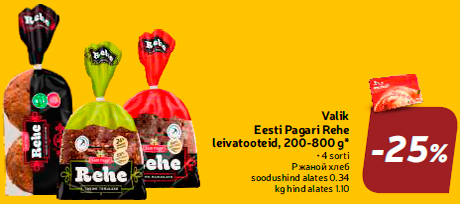 Ржаной хлеб  -25%