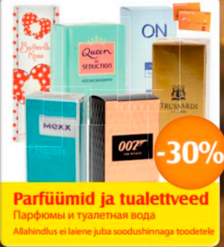 Парфюмы и туалетная вода  -30%