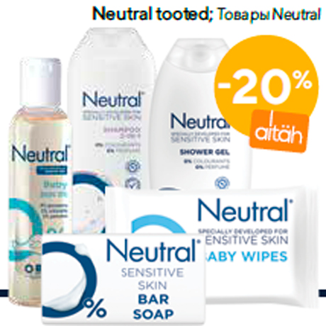 Neutral tooted  -20%