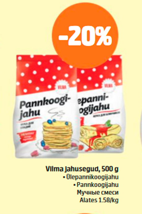 Vilma jahusegud, 500 g