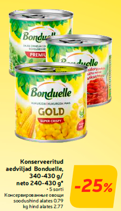 Консервированные овощи  -25%