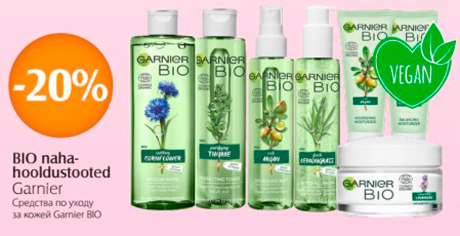 Средства по уходу за кожей Garnier  BIO   -20%