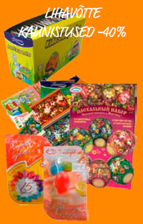 Пасхальные украшения -40%