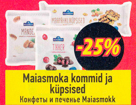 Maiasmoka kommid  ja küpsised  -25%