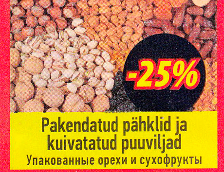 Pakendatud pähklid ja kuivatatud puuviljad  -25%