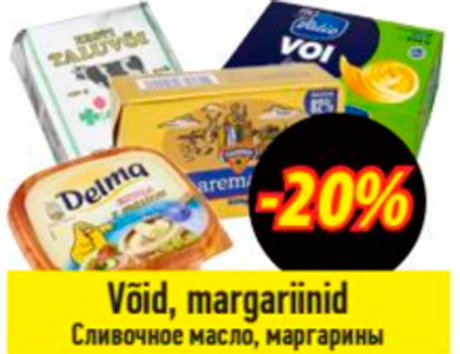 Сливочное масло, маргарины -20%
