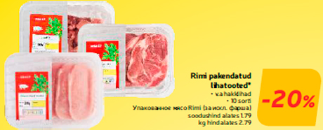 Упакованное мясо Rimi  -20%