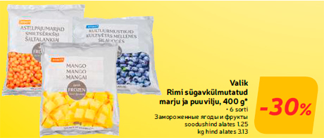 Замороженные ягоды и фрукты  -30%