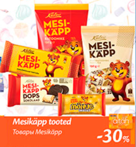 Товары Mesikäpp  -30%