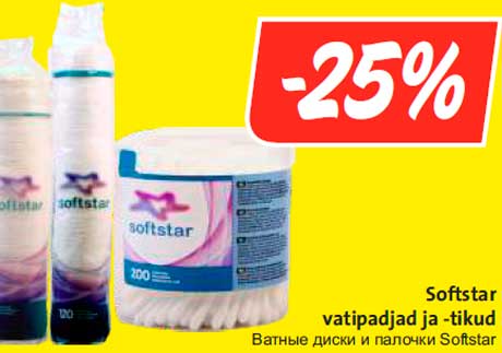 Ватные диски и палочки Softstar -25%