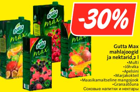 Соковые напитки и нектары -30%