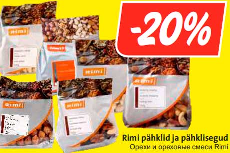 Орехи и ореховые смеси Rimi -20%