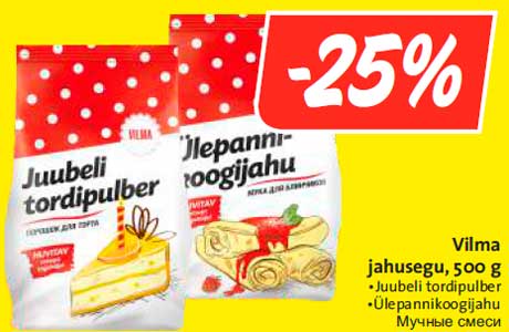 Мучные смеси -25%