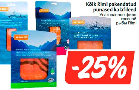 Упакованное филе красной рыбы Rimi -25%