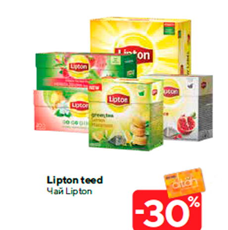 Чай Lipton -30%