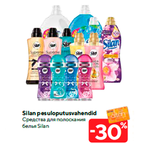 Средства для полоскания белья Silan -30%