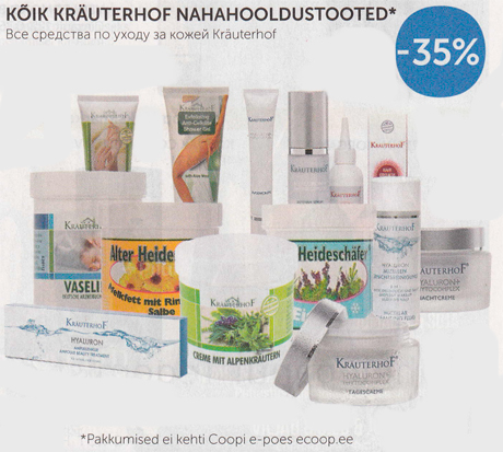 ВСЕ СРЕДСТВА ПО УХОДУ ЗА КОЖЕЙ KRÄUTERHOF -35%