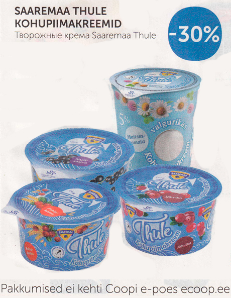 ТВОРОЖНЫЕ КРЕМА SAREMAA THULE -30%
