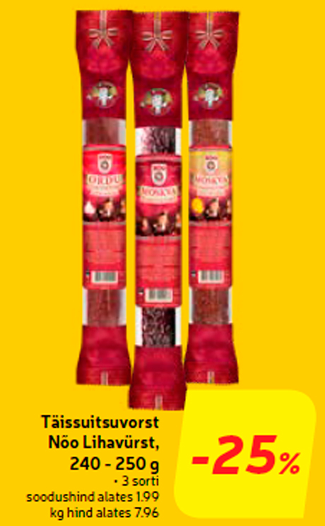 Копченая колбаса Nõo Lihavürst, 240 - 250 г -25%
