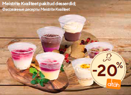 Meistrite Kvaliteet pakitud desserdid  -20%