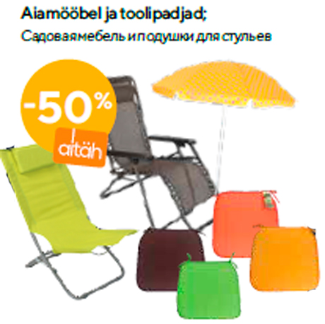 Aiamööbel ja toolipadjad  -50%