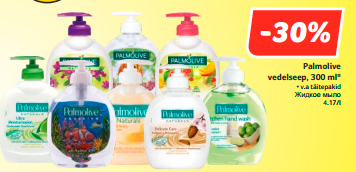 Жидкое мыло  -30%
