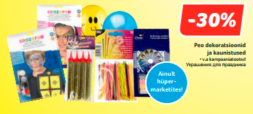 Украшения для праздника  -30%
