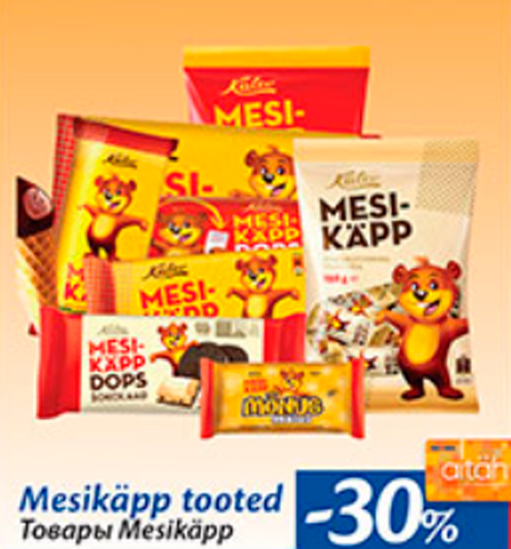 Товары Meesikäpp  -30%