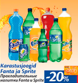 Прохладительные напитки Fanta и Sprite  -20%