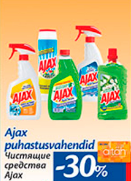 Чистящее средство Ajax -30%