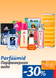 Парфюмерная вода  -30%