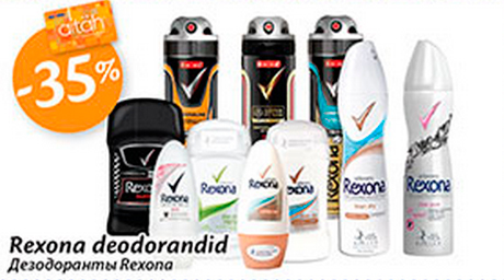 Дезодоранты Rexona  -35%