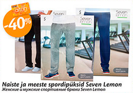 Женские и мужские спортивные брюки Seven Lemon  -40%