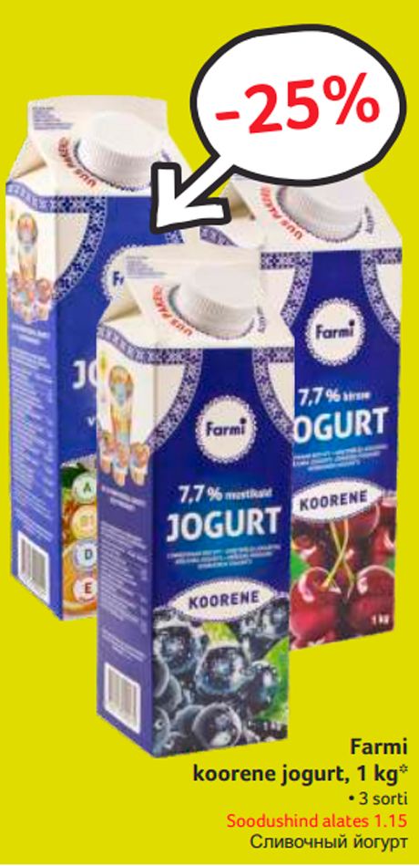 Farmi koorene jogurt, 1 kg* -25%