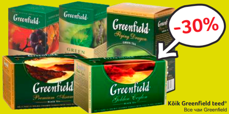 Kõik Greenfield teed*  -30%