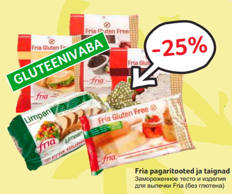 Замороженное тесто и изделия для выпечки Fria -25%