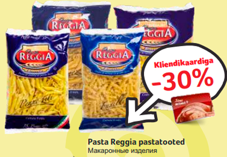 Макаронные изделия  -30%

