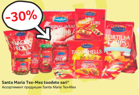 Ассортимент продукции Santa Maria Tex-Mex  -30%
