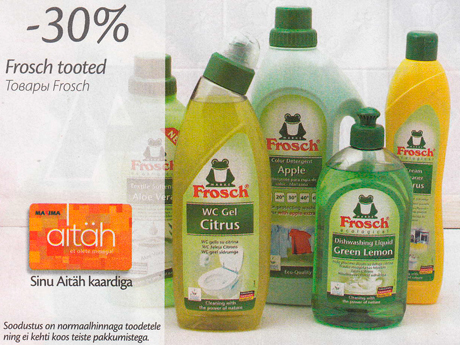 Товары Fresch -30%