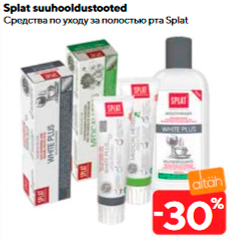 Средства по уходу за полостью рта Splat  -30%