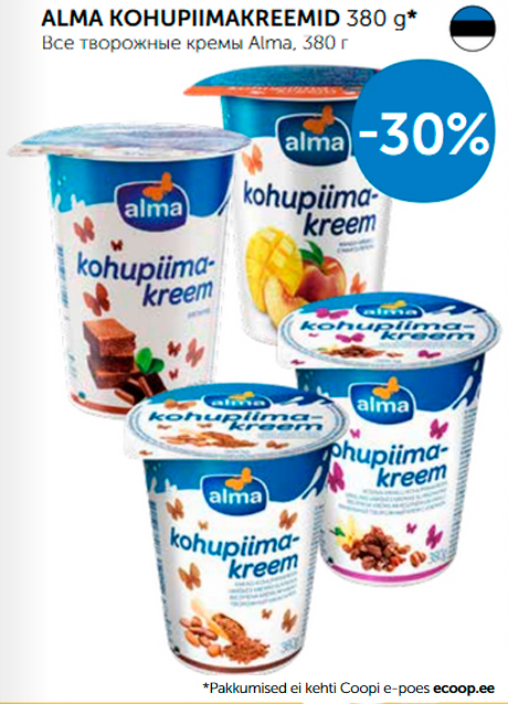 ALMA KOHUPIIMAKREEMID 380 g*  -30%