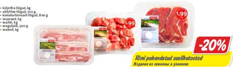 Изделия из свинины в упаковке -20%