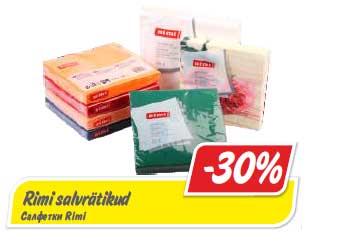 Салфетки Rimi  -30%