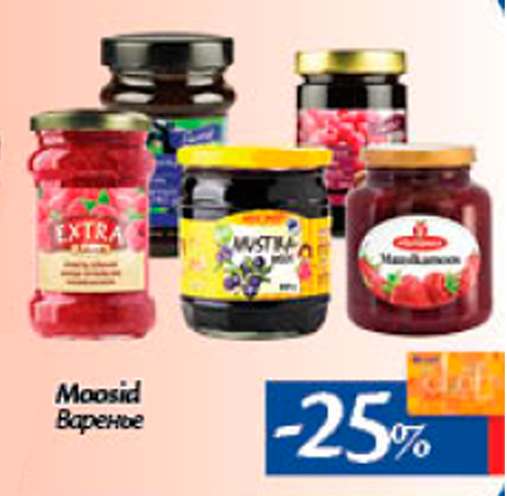 Варенье  -25%