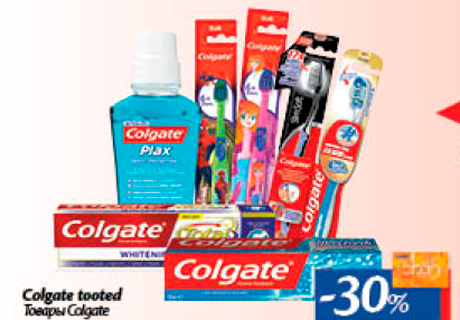 Товары Colgate -30%