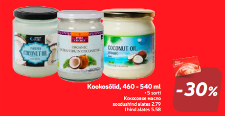 Кокосовое масло -30%